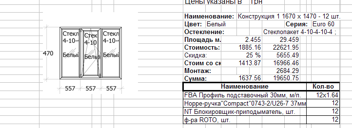 Excel