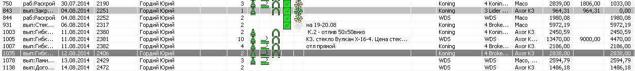 сетка.jpg