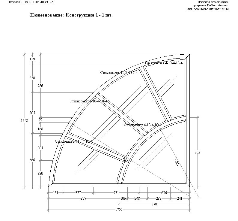 солнышко(1).jpg